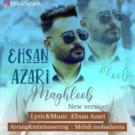 Ehsan Azari Maghloob [ New Version ]